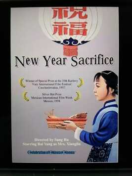 Sacrificio de año nuevo