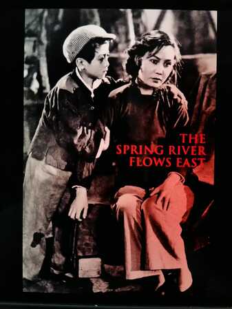 río primavera