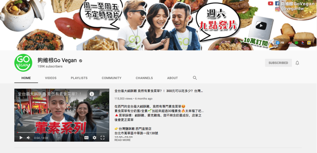 canal go vegan youtube