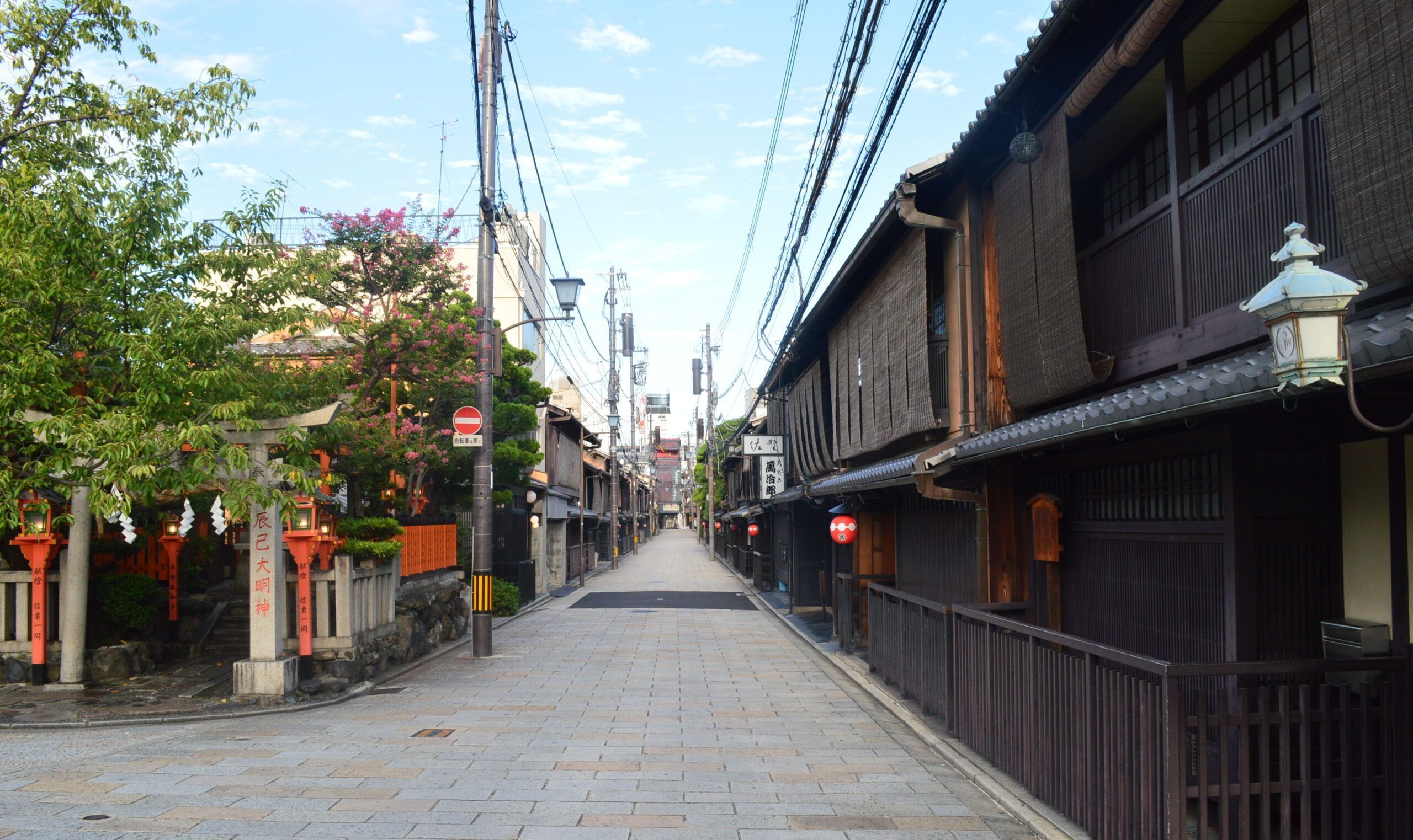 Gion barrio de geishas en kioto