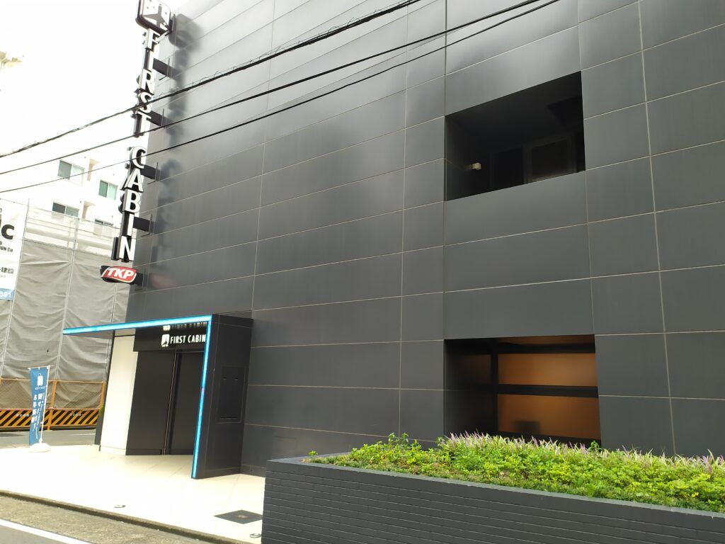 Hotel Capsula japon sin ventanas