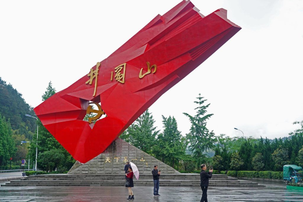 turismo rojo en China actividad económica
