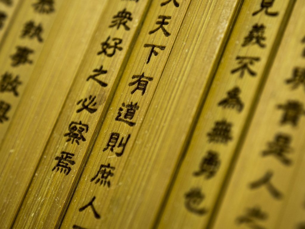 analectas bambu