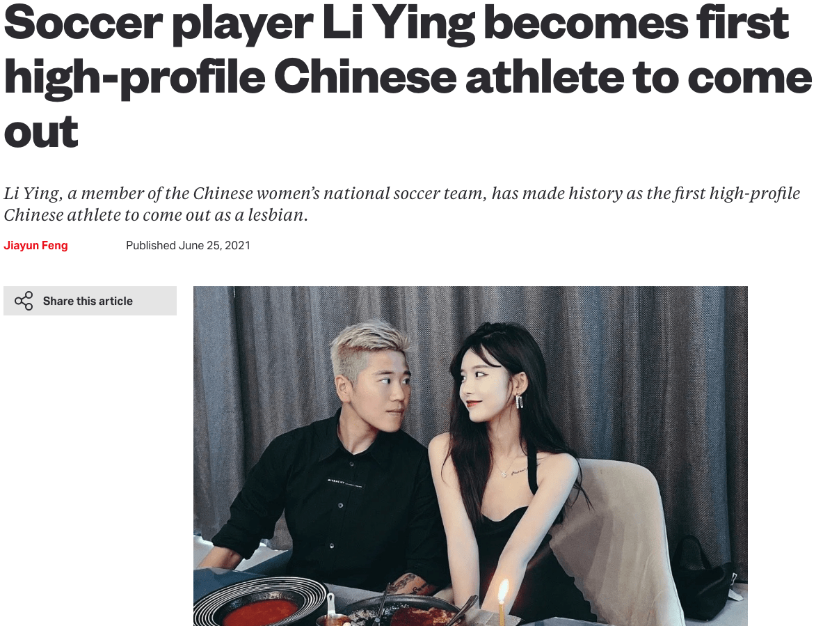 Yi Ling y su novia 