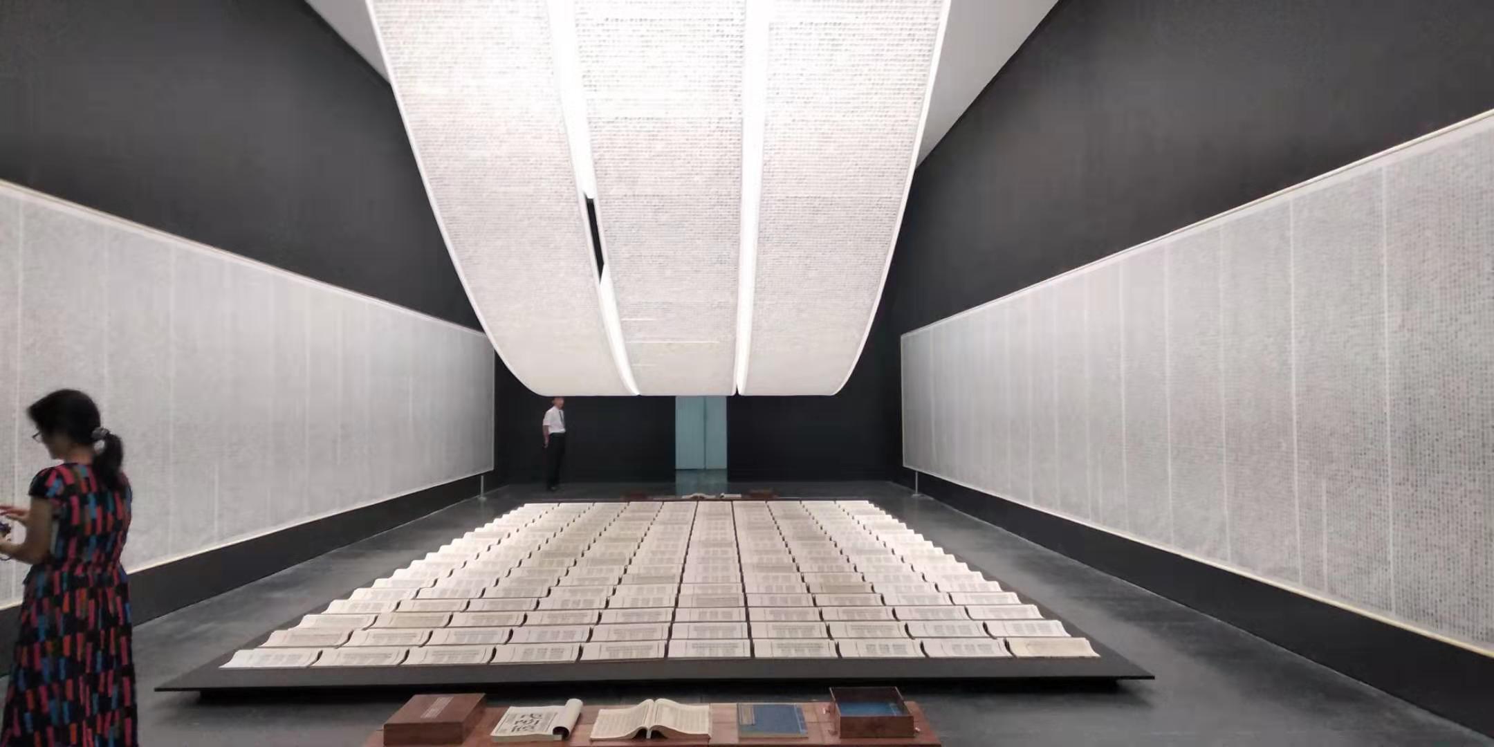 Book From the Sky obra de Xu Bing