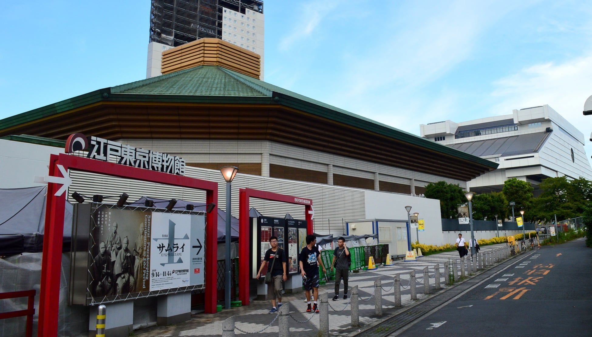 estadio Ryogoku Kokugikan