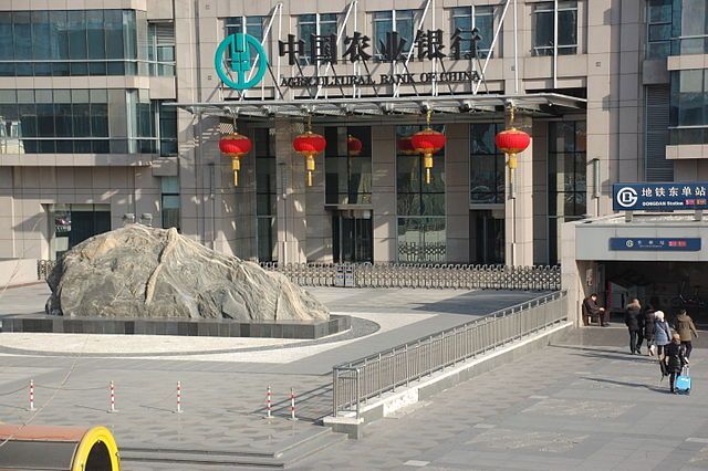 AGbank beijing