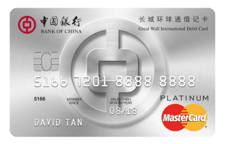 tarjeta de crédito bank of china