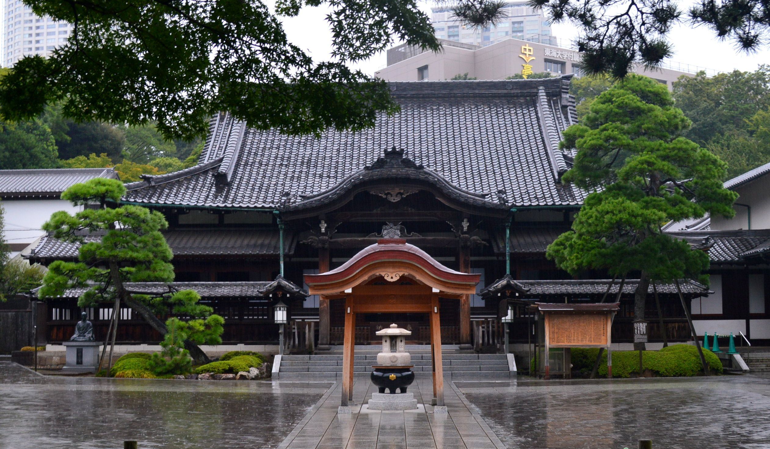 sengaku ji