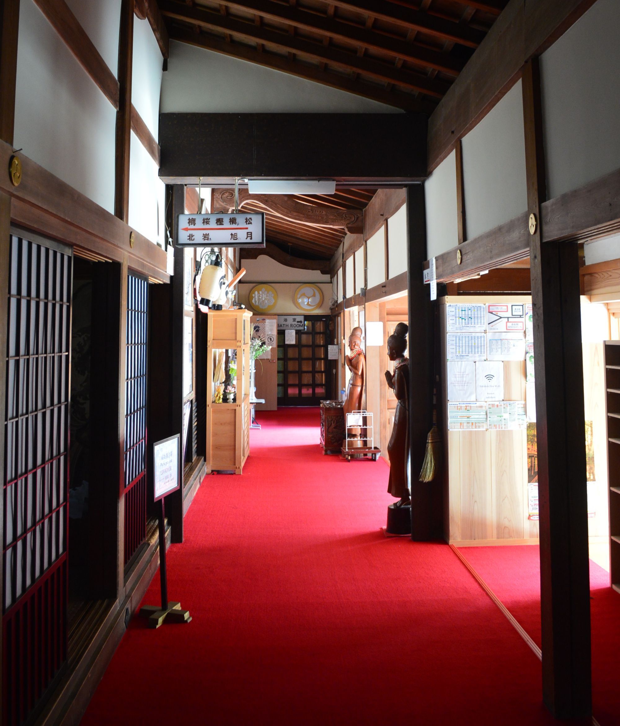 Shukubo