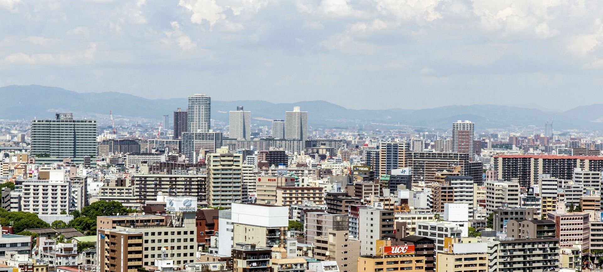 Osaka japón