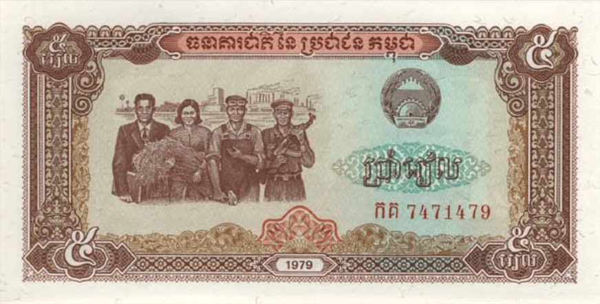 riel camboya
