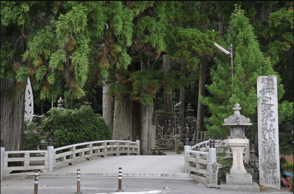 puente Ichi Hashi