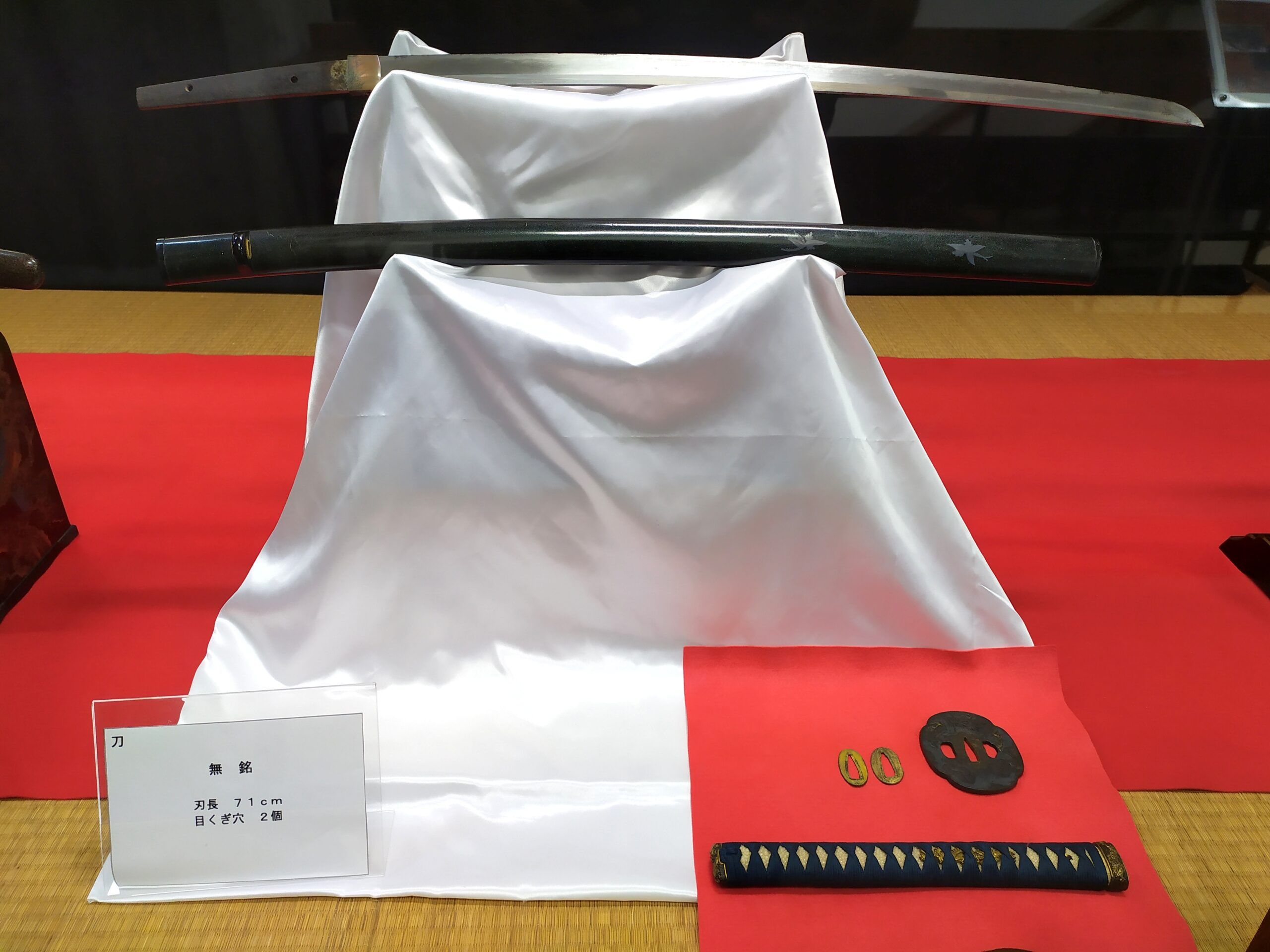Katana desmontada